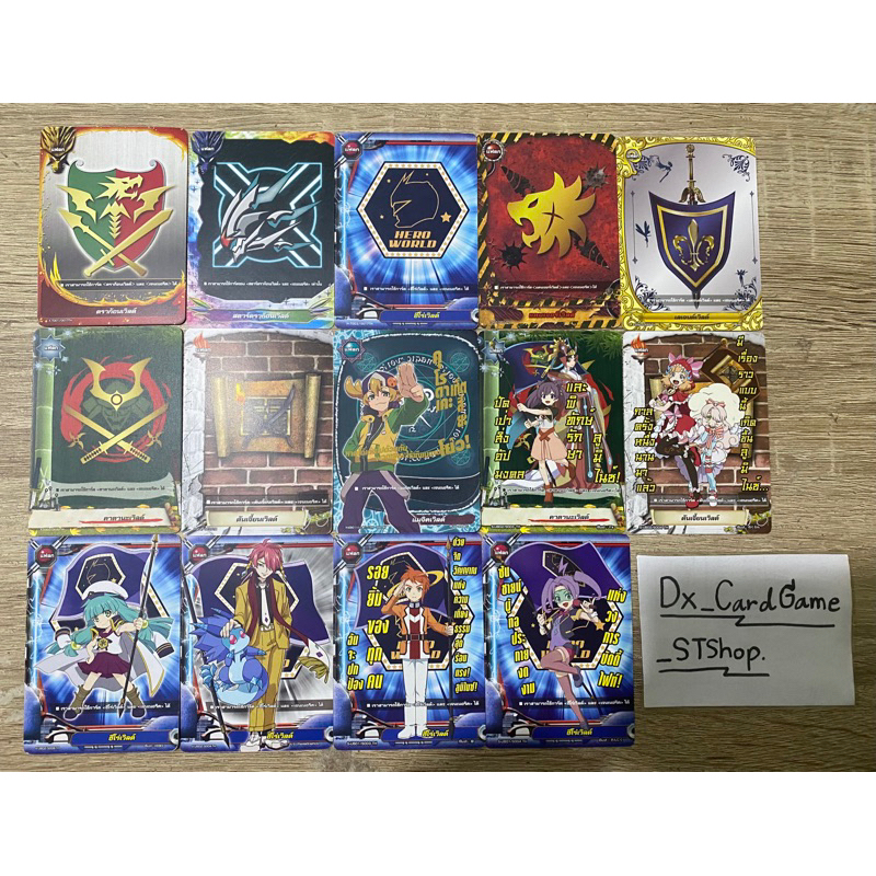 บัดดี้ไฟท์ แยกใบ แฟลก รวมเวิลด์ Buddyfight