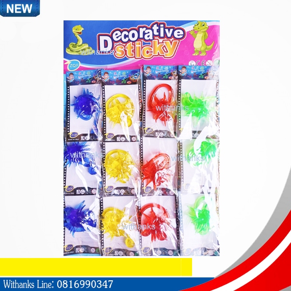 ของเล่น บอลยางหนึบ ( 1 แผงบรรจุ 12 ชิ้น คละสี)(สินค้าใหม่) เล่นสนุก ติดหนึบหนับ เหวี่ยงหนึบ สีสดใส ของเล่นคลายเครียด