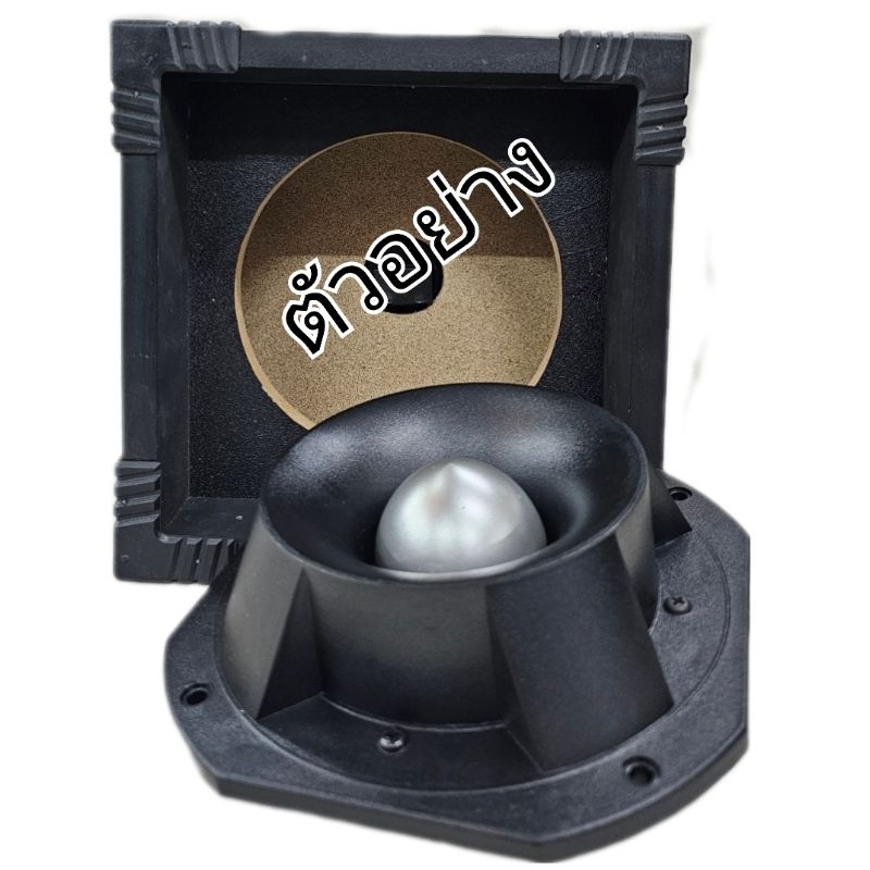 ลำโพงเสียงแหลมขนาด6 นิ้ว ตู้เปล่า เนื้อไม้หนา20มิล หุ้มด้วยหนังPVC สีดำ พร้อมแท็บ มุมตู้ - รูปที่ 3