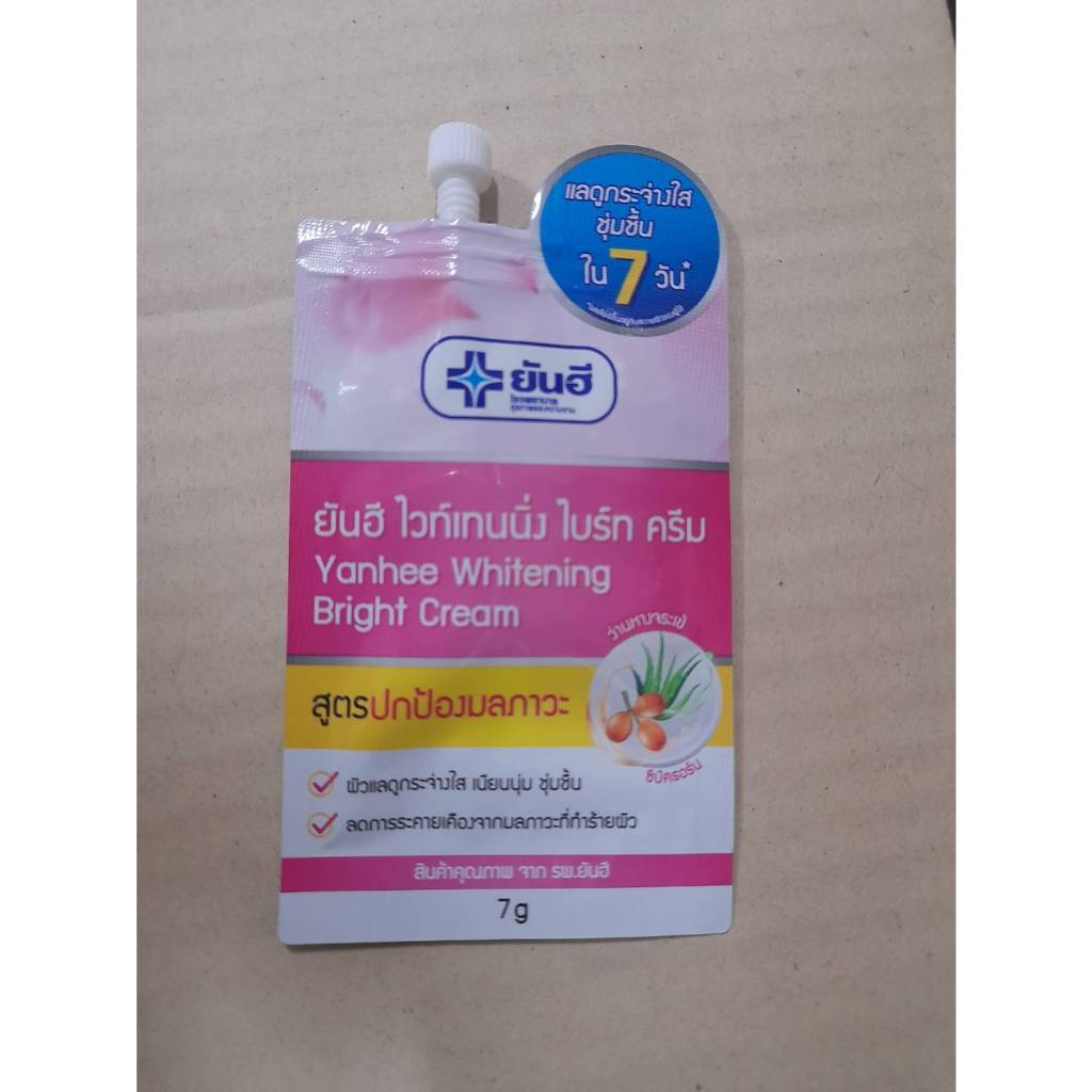 ยันฮี ไวท์เทนนิ่ง ไบร์ท ครีม(Yanhee Whitening Bright Cream 7g) 7 กรัม