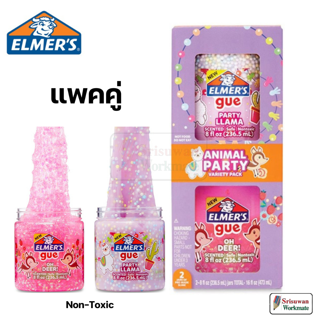 Elmer's ANIMAL PARTY VARIETY PACK เอลเมอร์ส แอนนิมอลกลู สไลม์ ปลอดภัย ไร้สารพิษ Elmer Slime Glue Non