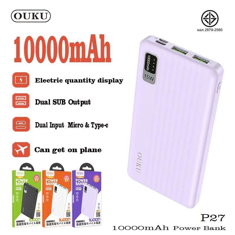 Power Bank OUKU รุ่น P27, P28, J42A,BDY01 10000mAh 20000mAh 30000mAh ชาร์จเร็ว2.4A พาวเวอร์แบงค์ USB TypeC มีจอLEDแสดงผล