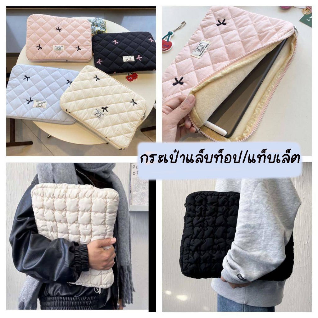 กระเป๋าใส่ tablet laptop พร้อมส่ง สไตล์เกาหลี TB24 ขนาด 9.7 – 14 นิ้ว มีซิป ปุกันกระแทก