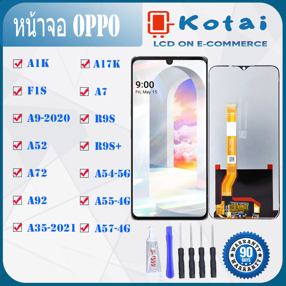 หน้าจอสำหรับ OPPO รุ่นA9-2020/A1K/F1S/A52/A72/A92/A35-2021/A17K/A7/R9S/R9SPLUS/A54-5G/A55-4G/A57-4g