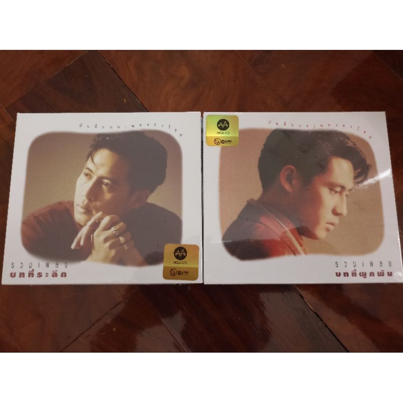 ซีดีเพลง cd music แผ่นใหม่ รวมเพลง เบริ์ด ธงไชย 2 แผ่น รวมบทเพลง ที่ระลึก ที่ผูกพัน Remaster MQA CD 