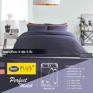 Satin Plus ชุดผ้าปูที่นอน 6 ฟุต 5 ชิ้น + ผ้านวมขนาด100"x90" ยกระดับสัมผัสนุ่มสบาย Bestseller
