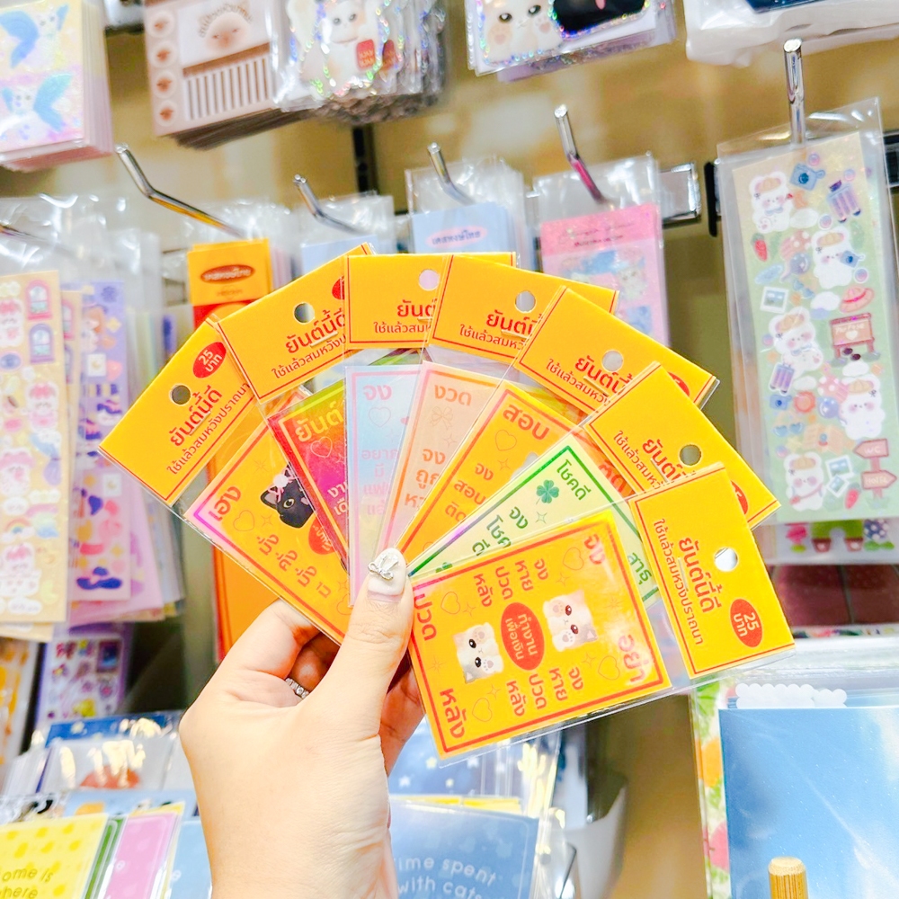 ✨😸มีลายใหม่ด้วยนะ😸✨ สติกเกอร์มินิ เสริมโชค ลายน้องแมวเหมียว กันน้ำ พร้อมส่ง [xstickys]