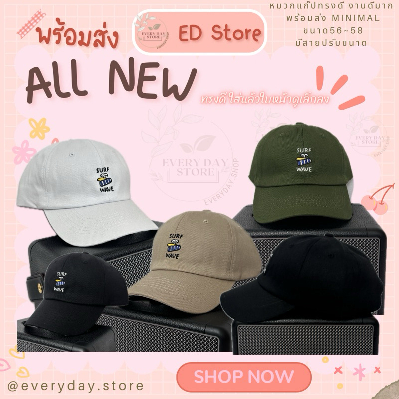 “พร้อมส่ง”หมวกแก๊ป ปักminimal งานปัก ลายOG งานงานตามหา ทรงดี หมวกลายminimal สวยแบบไม่ต้องแพง ปรับขาดได้ วินเทจสุด