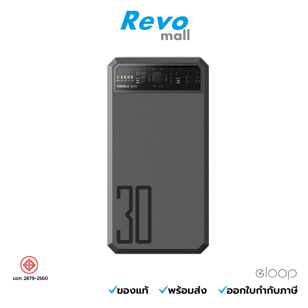 Eloop Powerbank 25000mAh สีเทา / Grey รุ่น E43 Fast Charge QC3.0 PD 30W