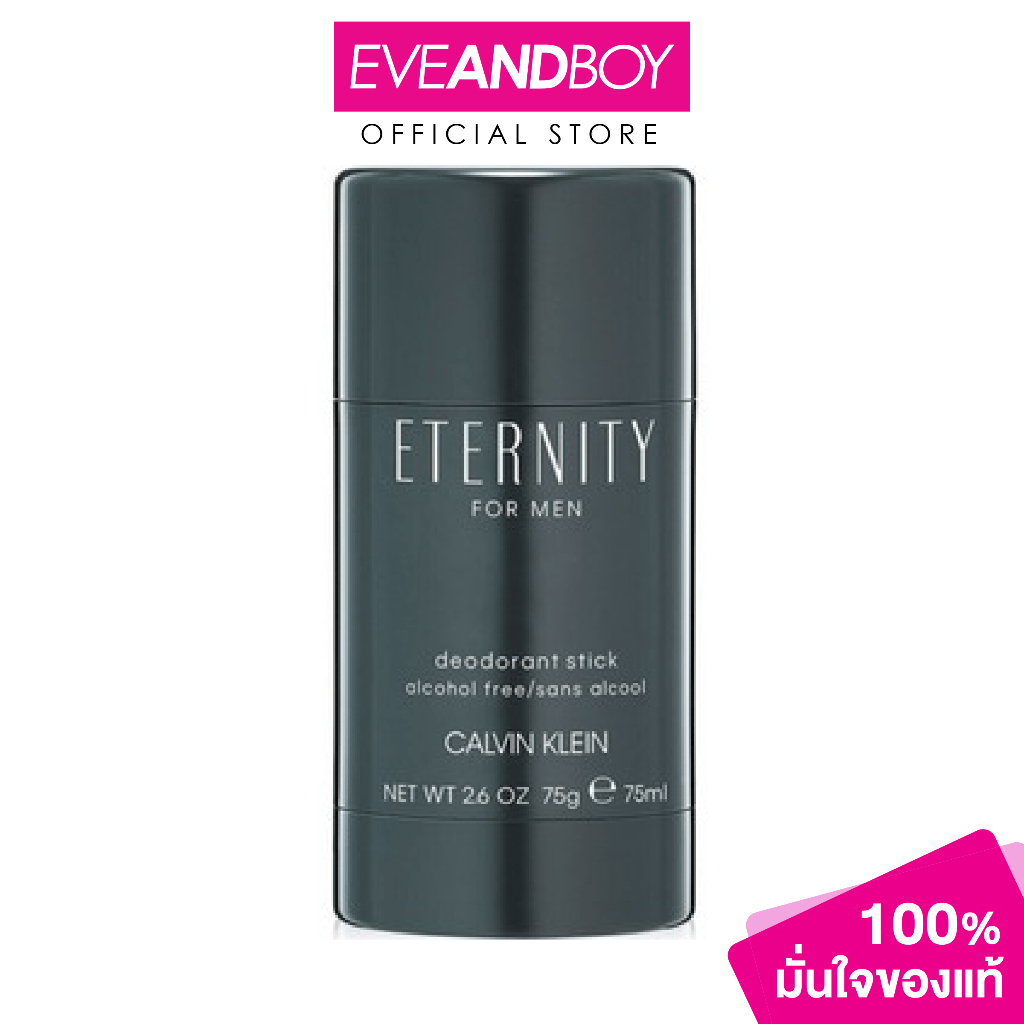CALVIN KLEIN - Eternity For Men Deodorant (75 ml.)[สินค้าแท้100%]