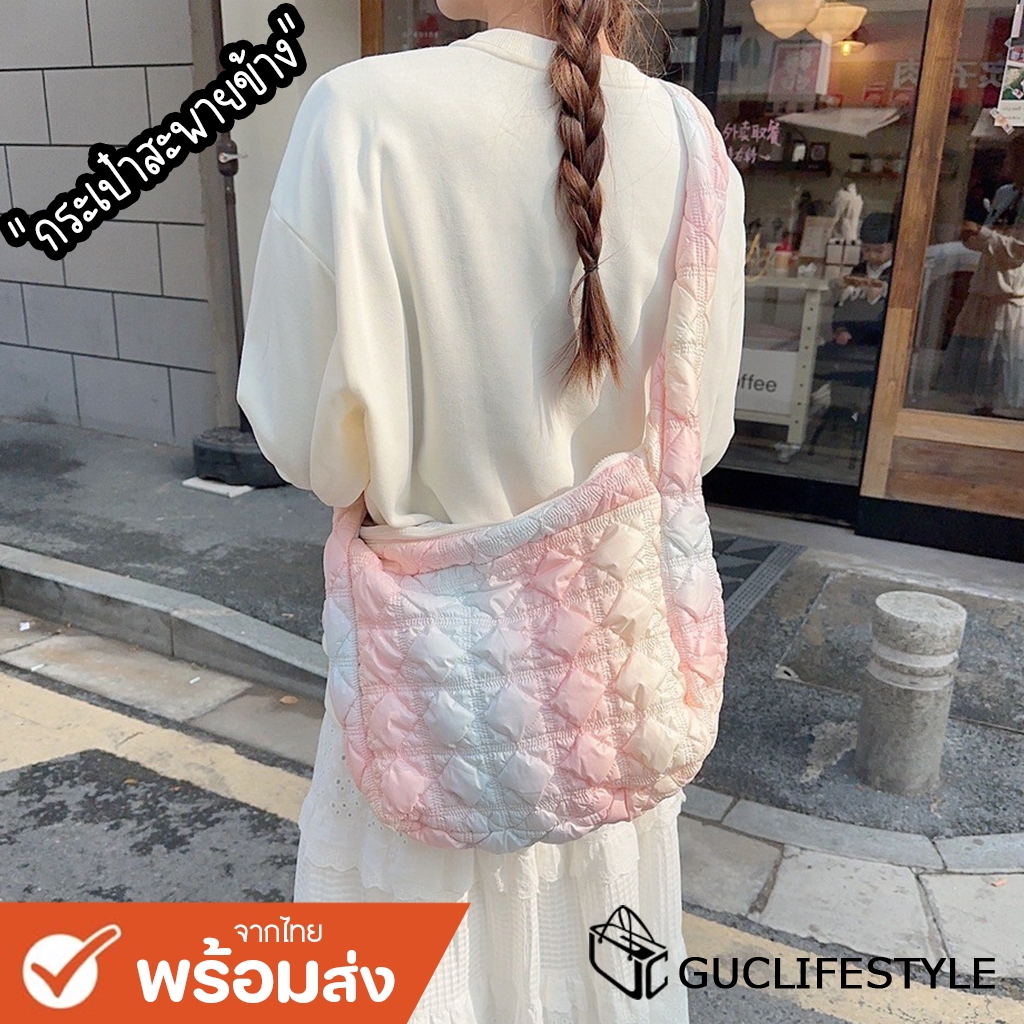 GUCSELECTED(B1974) กระเป๋าสะพายไหล่สีพาสเทลผ้านุ่มนุ่ม-พร้อมส่ง