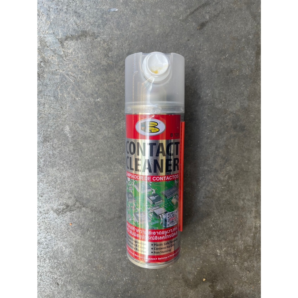 น้ำยาทำความสะอาดหน้าสัมผัส (Bosny Contact Cleaner 200ml) สเปรย์ล้างหน้าคอนเเทค ล้างคอนเทค น้ำยาล้างหน้าสัมผัสทางไฟฟ้า