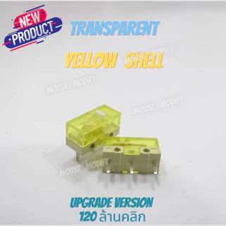 HUANO Micro Switch สวิตช์คลิกเมาส์ มีทั้งรุ่นปกติและ Silent Switch อะไหล่ซ่อมเมาส์ (ราคาต่อ 1 ชิ้น) พร้อมส่ง