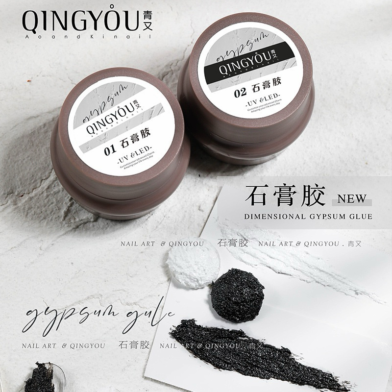สีเจลยิบซั่มแบรนด์ >>Qingyou<< รุ่นสีขาวดำ