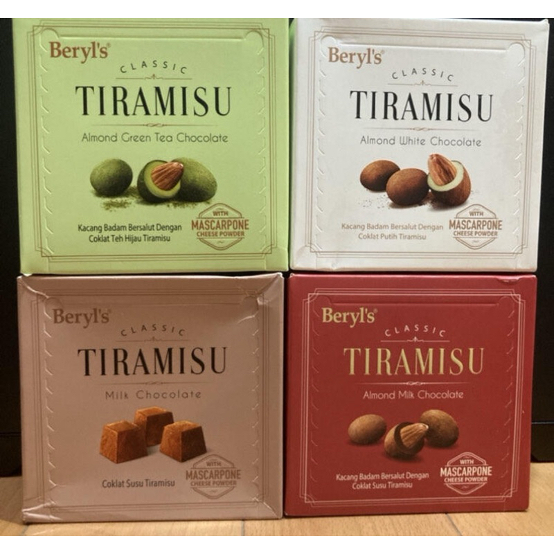 Beryl’s Tiramisu chocolate ช๊อคโกเเลตเบอร์เรียลทิรามิสุ