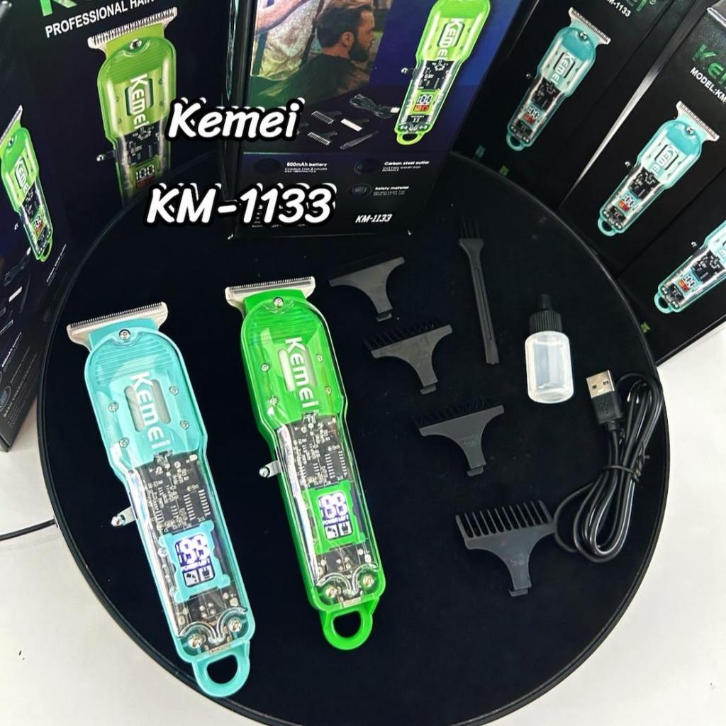 ปัตตาเลี่ยน ไร้สาย KEMEI KM-1133
