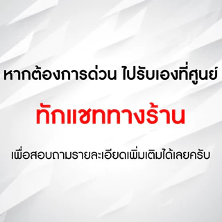ส่งด่วน 🛵 (ใช้ฟรีเดือนแรก) ซิมเทพ AIS เน็ตไม่อั้น 15 , 20 Mbps + โทรฟรีทุกเครือข่าย 24 ชม. (ใช้ฟรี AIS Super WiFi)