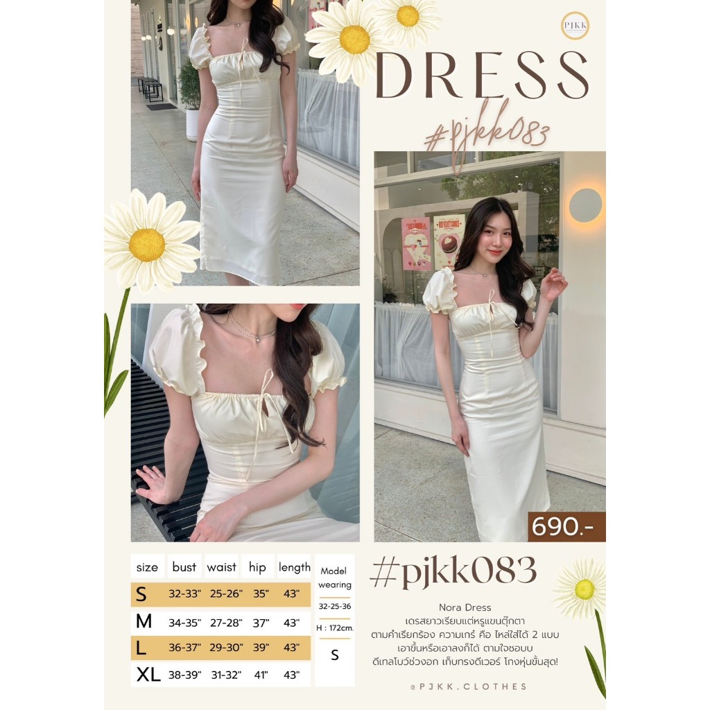 Pjkk.clothes | Nora Dress