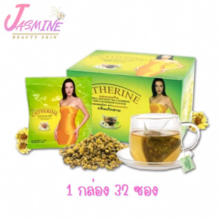 Catherine Herber Tea แคทเธอรีน ชาสมุนไพรกลิ่นเก็กฮวย ( 1 กล่…