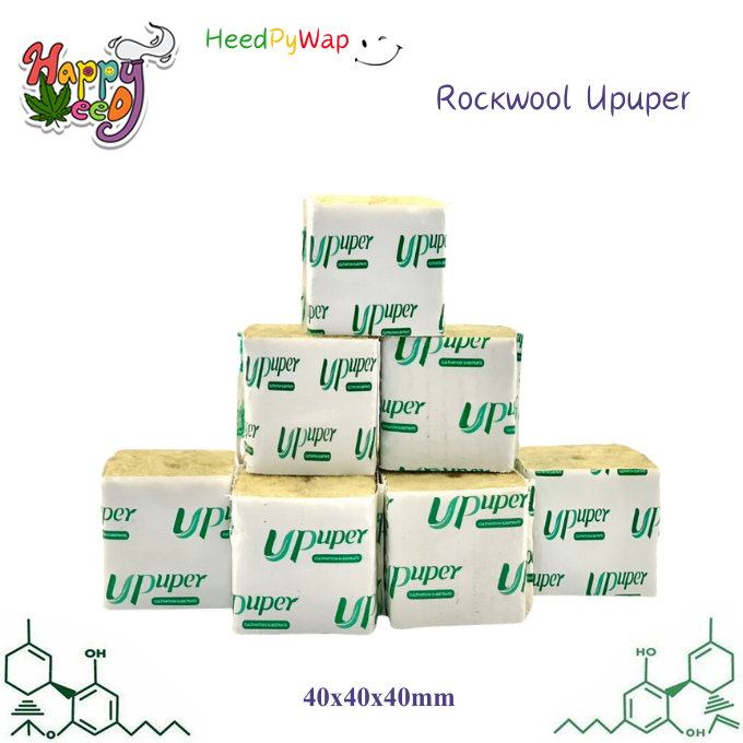 Rockwool 40x40x40mm. ร็อควูลแบบก้อน สำหรับเพาะปลูกต้นกล้าเมล็ดพันธ์ุ ไฮโดรโปนิกส์ hydroponics