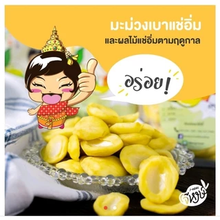 เจ๊หงษ์ มะม่วงเบาแช่อิ่ม 150 กรัม