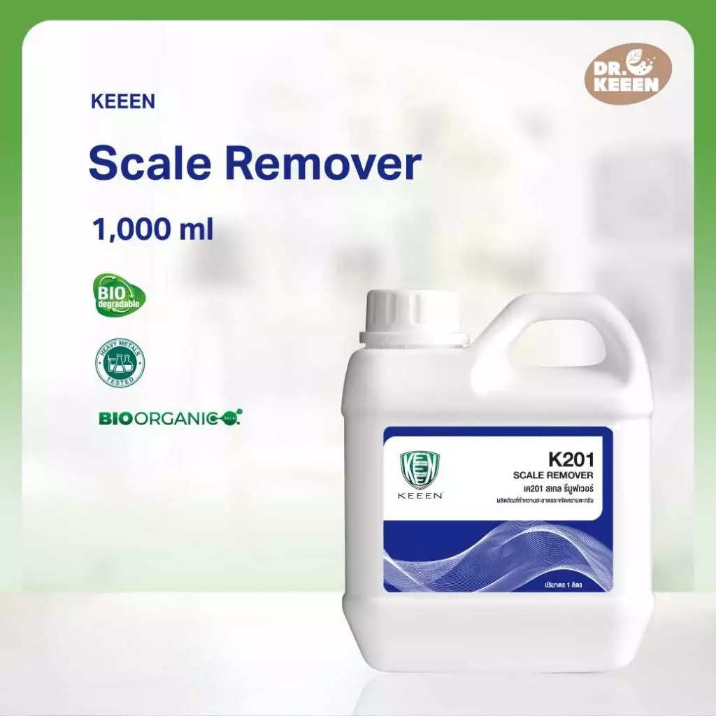 ผลิตภัณฑ์ทำความสะอาดและขจัดคราบตะกรัน ขนาด1000 ml - K201 Scale Remover