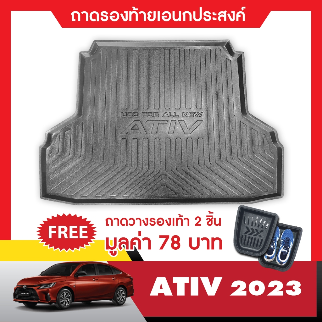 ถาดท้ายรถยนต์ YARIS ATIV 2022 - ปัจจุบัน ถาดวางของท้ายรถ เข้ารูปเต็มท้ายรถ ยกขอบ กันฝุ่น กันน้ำ100%