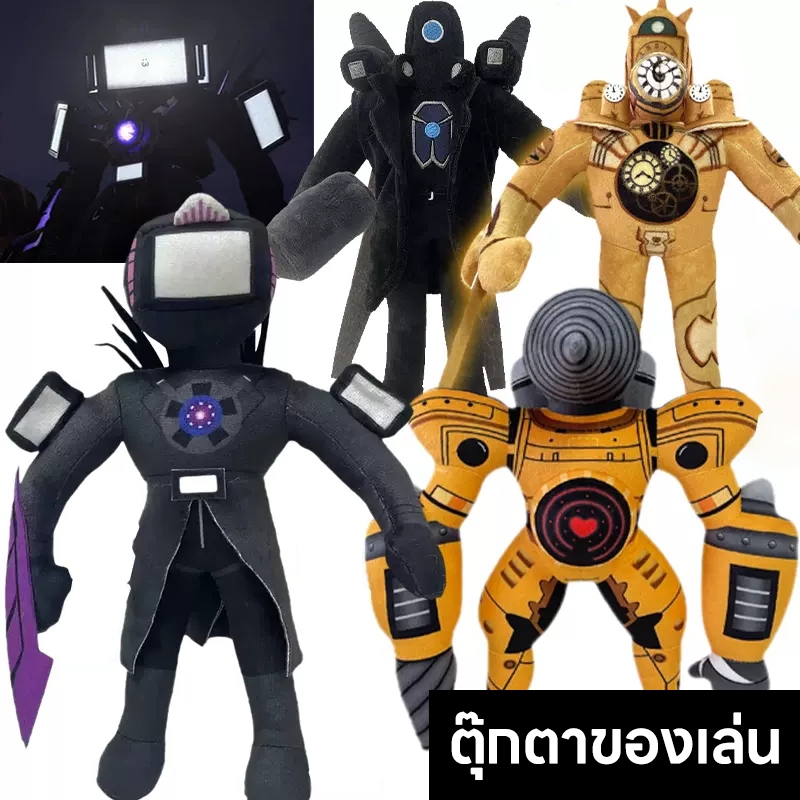 Skibidi Toilet ตุ๊กตา สกิบิดี โถส้วม ของเล่น skibidi toiletman ของเล่นเด็ก