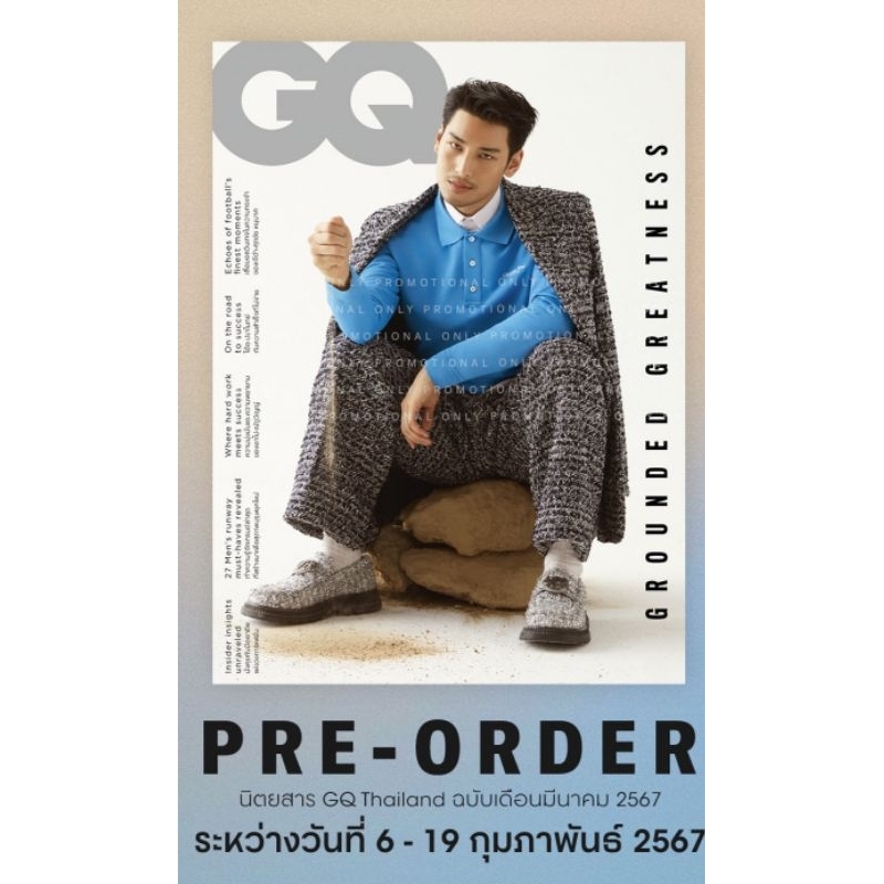 #ApoNattawin #nnattawin #อาโปณัฐวิญญ์ วัฒนกิติพัฒน์ ปกนิตยสาร #GQThailand ฉบับเดือนมีนาคม Mar 2024