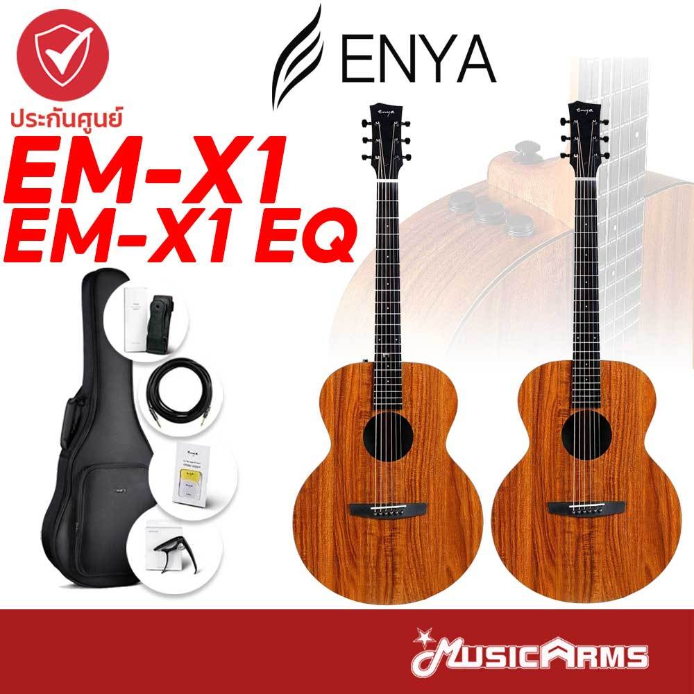 [ใส่โค้ดลด1000บ.] Enya EM-X1 กีตาร์โปร่ง EMX1 และ โปร่งไฟฟ้า Em-X1 EQ ประกันศูนย์ 1ปี Music Arms