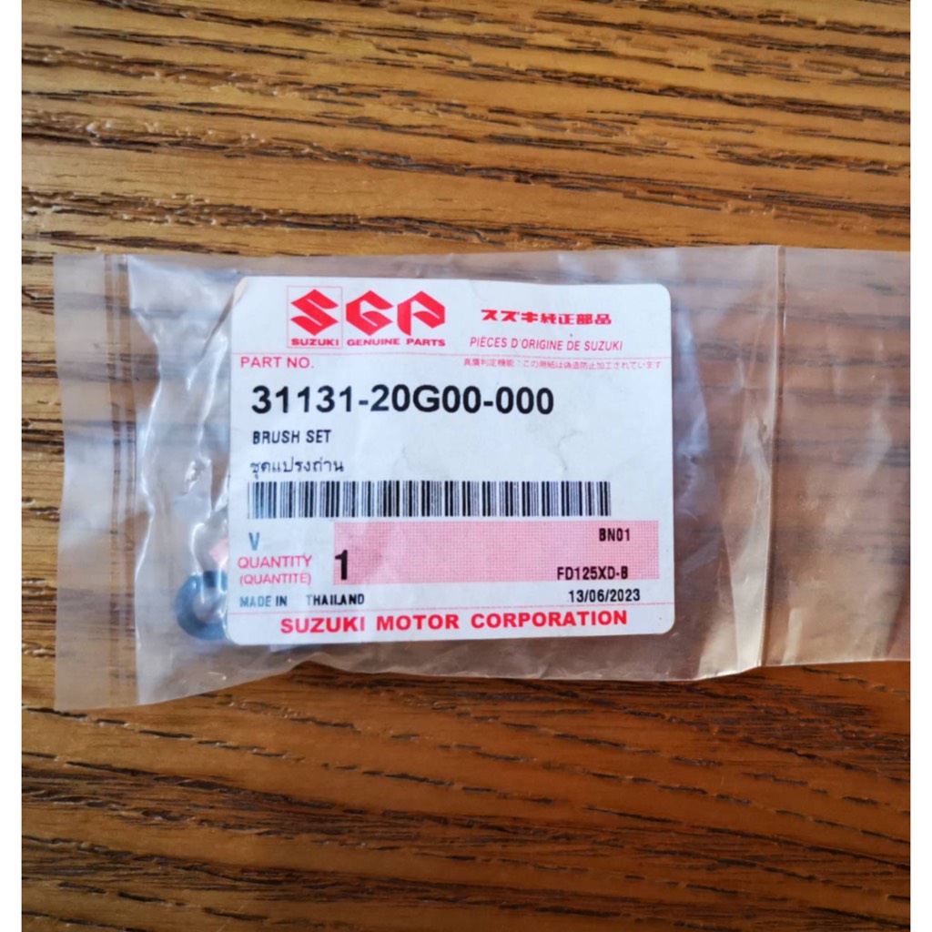 ถ่านชาร์ท STEP125 BEST125 แท้ๆ 31131-20G00