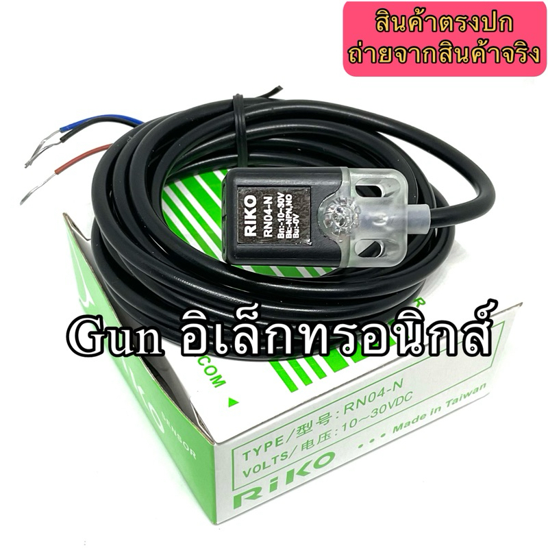 เซ็นเซอร์ POX RN04-N ชนิด NPN-NO จับโลหะ ยี่ห้อ RiKo ไฟเลี้ยง10-30VDC