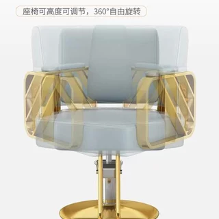 FYP hair salon chair ปรับขึ้นลงได้ หมุนได้ 360องศา เก้าอี้เสริมสวย