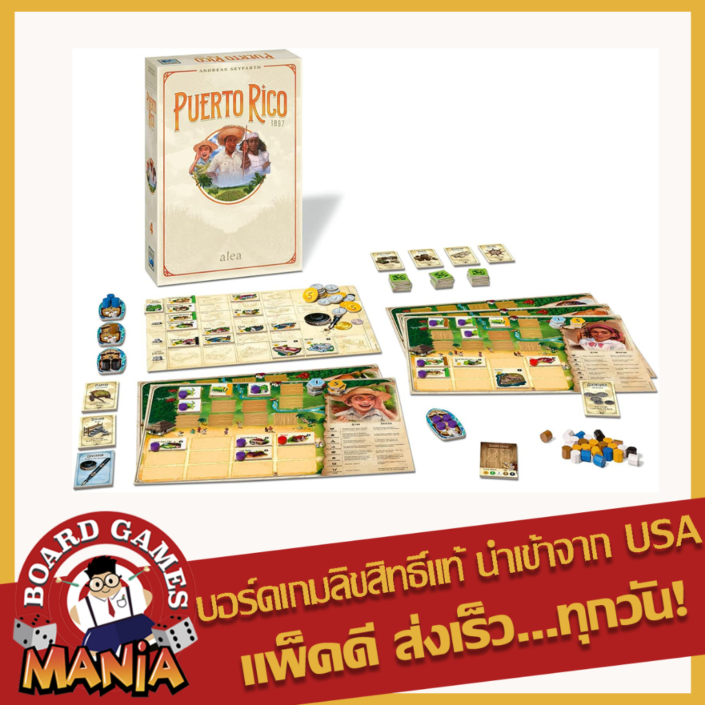 (เคลม Coffee tiles ให้เรียบร้อย) Puerto Rico 1897 English Version