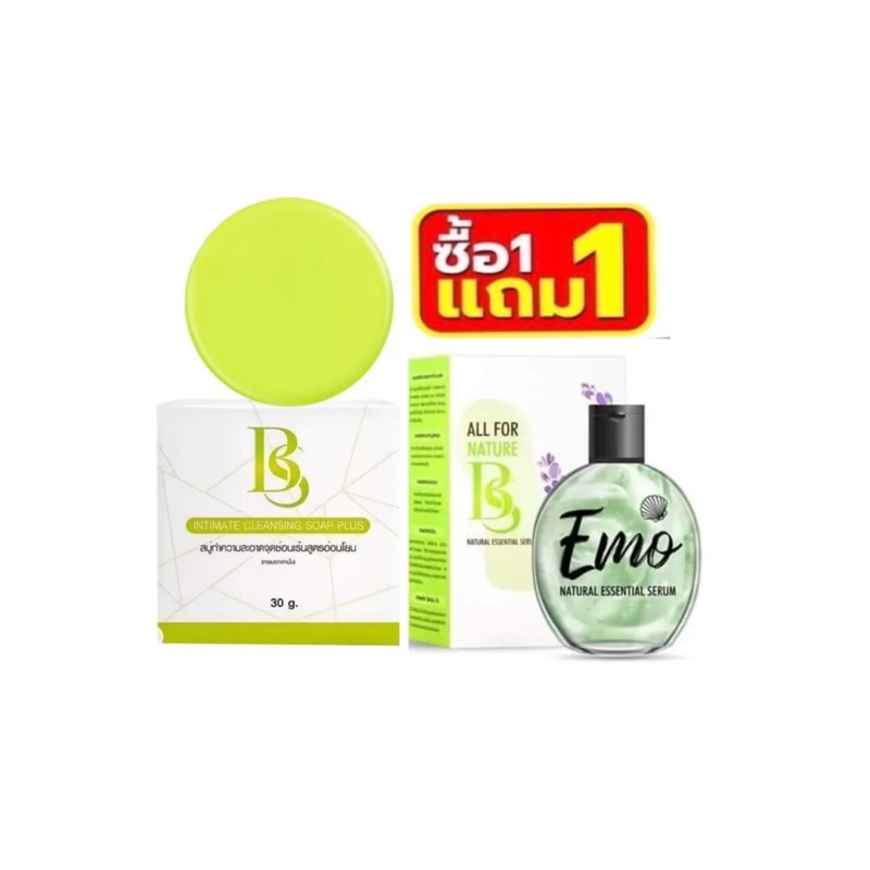 [ซื้อ1แถม1] BS สบู่อีโม๊ะ+น้ำตบอีโม๊ะ โปรโมชั่นคู่จิ้นดูแลน้องสาว