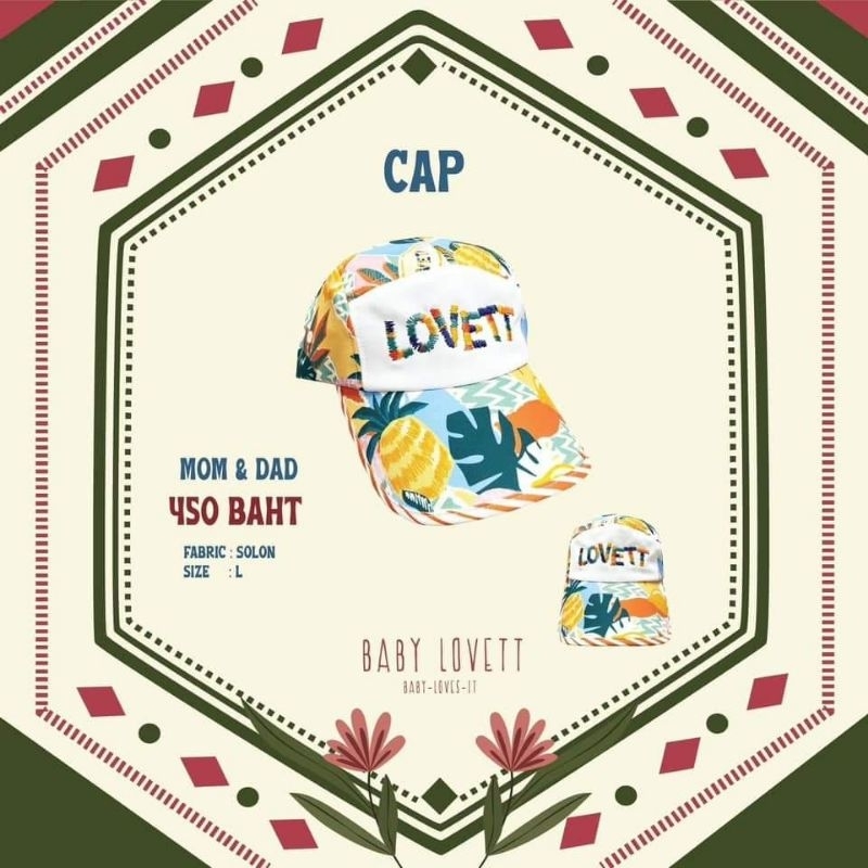 Babylovett Collection 'Malibu' cap M New