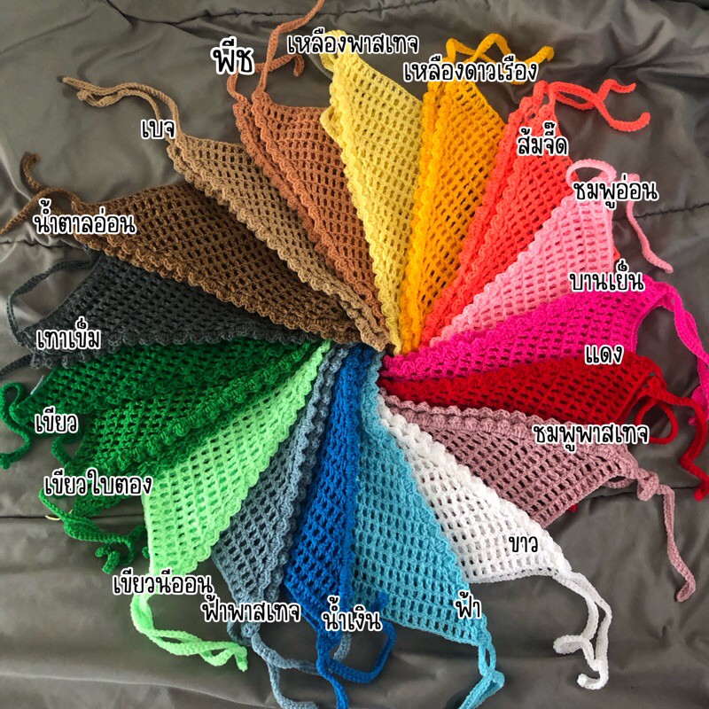 ผ้าโพกผมไหมพรม lไหมพรม4ply