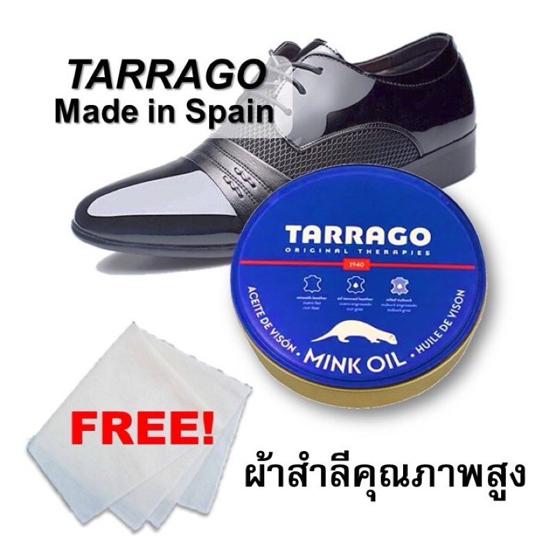 ส่งฟรี Tarrago น้ำยาขัดรองเท้า ฟรี ผ้าสำลีคุณภาพสูง ของแท้ 100%