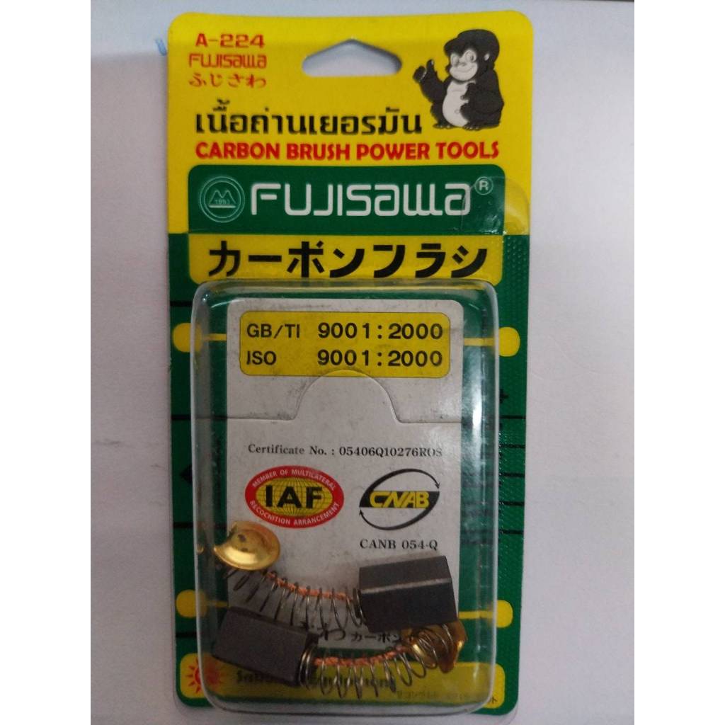 Fujisawa แปรงถ่านเครื่องขัด4" HITACHI(ฮิตาชิ)  Fujisawa (99-021) รุ่น G10SS G10SF PDA100M