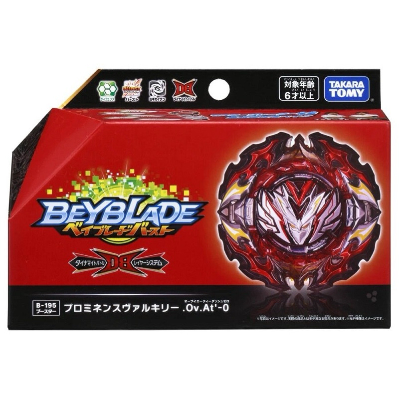 [พร้อมส่ง!!]​ เบย์เบลด Beyblade Burst B-195 : Prominence Valkyrie.Ov.At'-0 (ของแท้ Takara Tomy)​