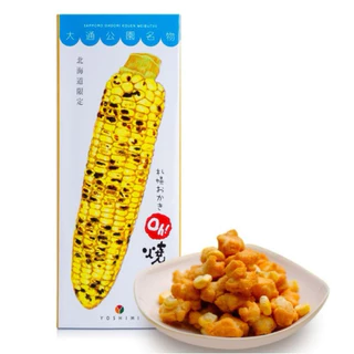ขนมข้าวโพดย่างผสมข้าวพองอบกรอบ YOSHIMI Sapporo Okaki