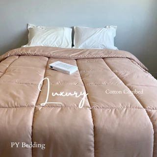 ผ้าห่มขนาด 7 ฟุต เกรดพรีเมี่ยม ผ้าsuper soft เนื้อสัมผัสนุ่ม