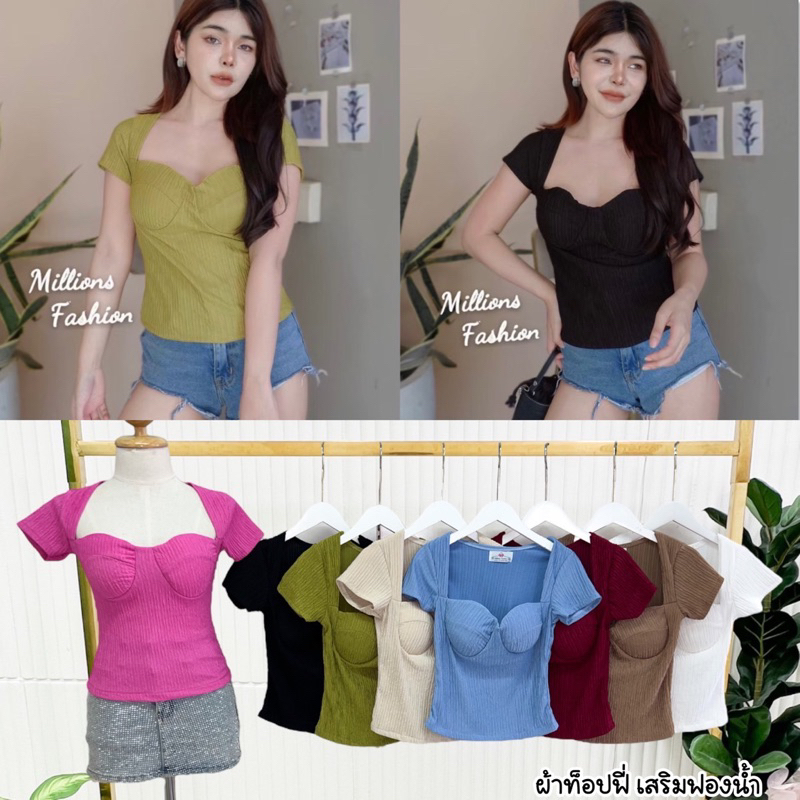 ✨Kaidee99✨ เสื้อครอป ขอบตัดนม แขนสั้น เสริมฟองน้ำในตัว ผ้าท็อฟฟี่ ผ้าเด้งนุ่ม ยืดหยุ่น ใส่สบาย สวยไฮโซผู้ดีมากค่ะ