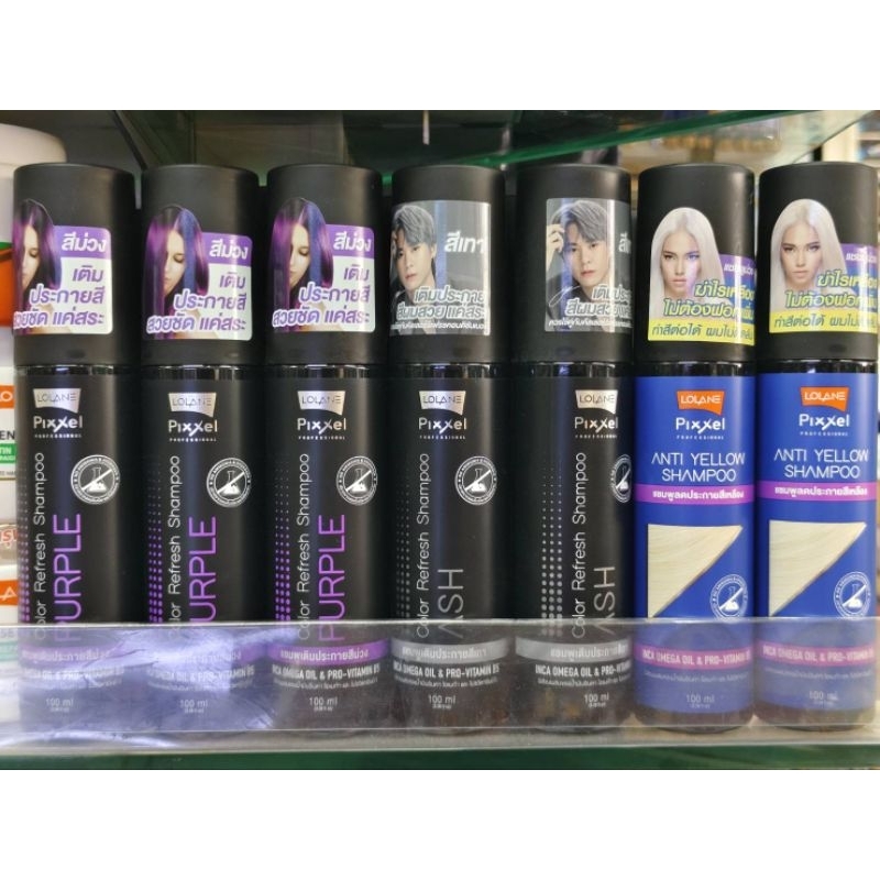 โลแลนพิกเซลแชมพูเติมประกายสีผม(ขวดเล็ก) 100 มล.