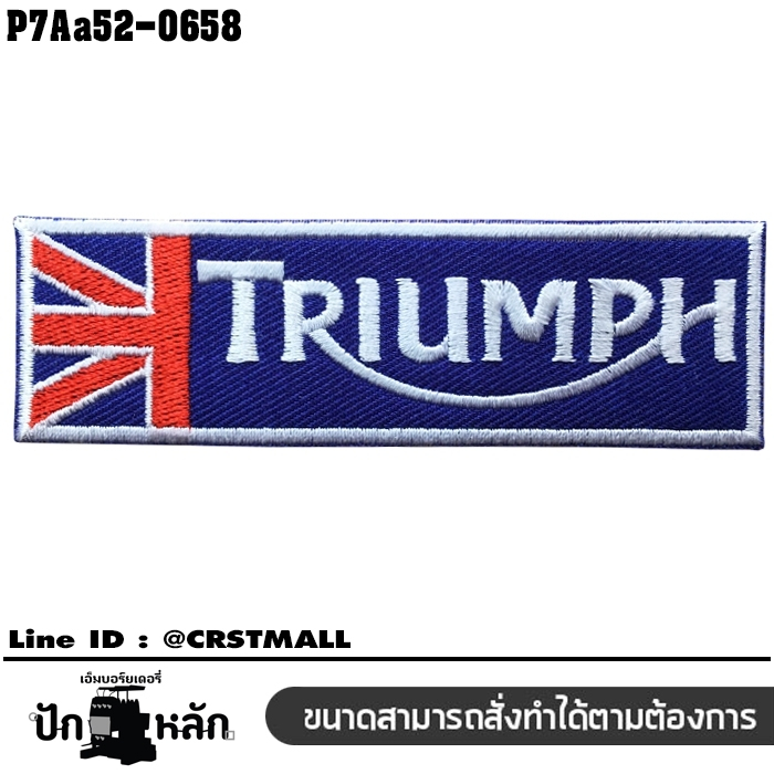 แผ่นปะปักเสื้อ Tri...umph ลายธงชาติอังกฤษ DIY แต่งเสื้อ หมวก กระเป๋าและอื่นๆ P7Aa52-0658