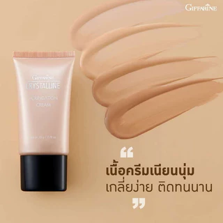 ครีมรองพื้น กิฟฟารีน คริสตัลลีน ปกปิดธรรมชาติ บางเบาติดทนนาน ปกป้องผิวจากความหยาบกร้าน ลดริ้วรอย