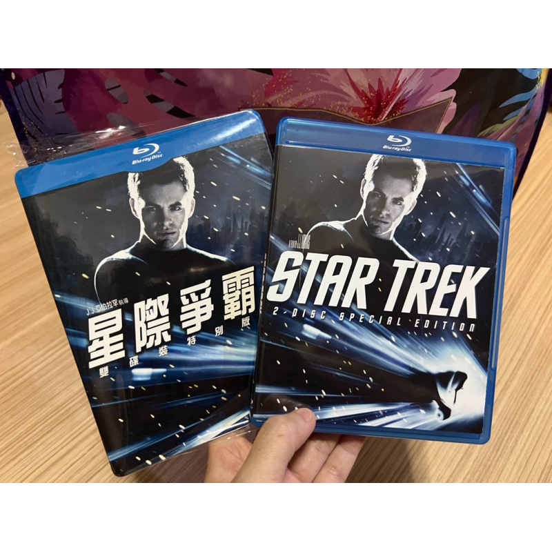 Star Trek (2Disc-Special Edition Blu-ray) แท้