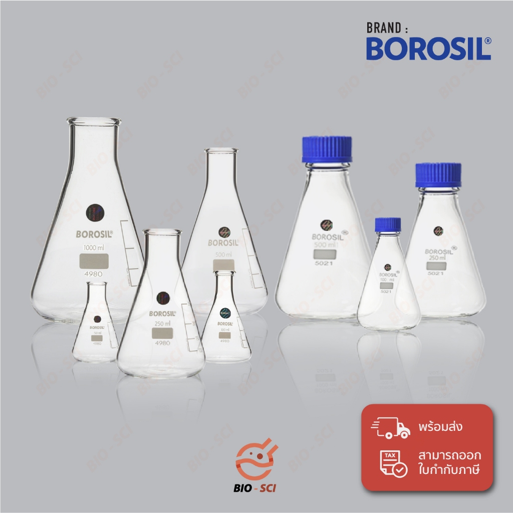 ขวดแก้วชมพู่, ใบ Cer., ISO/DIN 1773 (Erlenmeyer flask) ⚠️ใบกำกับภาษีแจ้งในแชทเท่านั้น⚠️