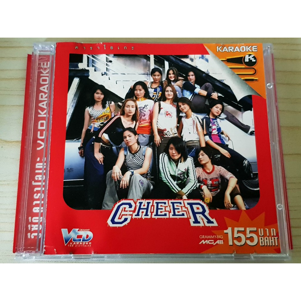 VCD เพลง (แผ่นแท้) ปกสีแดง รวมศิลปินแกรมมี่อัลบั้ม Cheer Female เพลง Boom (Dragon 5,Zaza,แคทรียา อิงลิช,China Dolls)