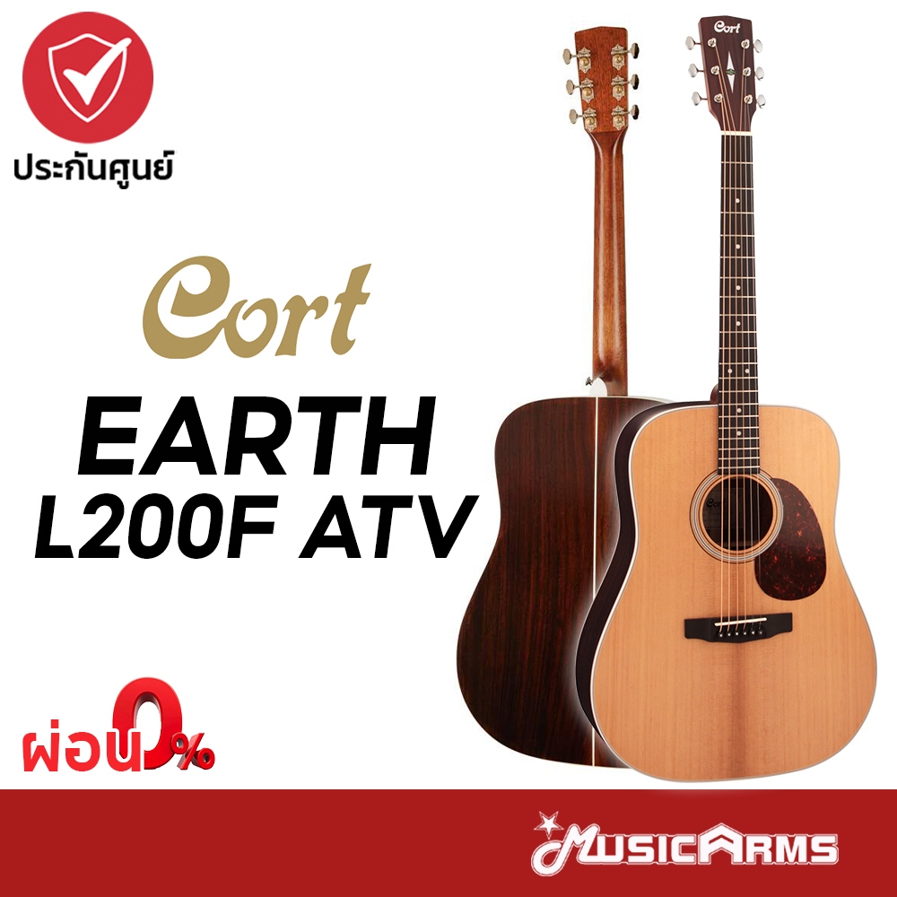 Cort Earth200F ATV กีต้าร์โปร่งไฟฟ้า Acoustic Guitar กีต้าร์โปร่ง Cort Earth200FATV รับประกันศูนย์ Music Arms